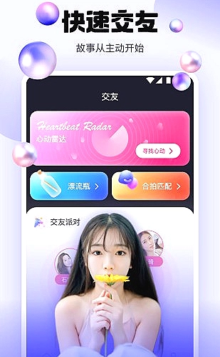 魅影tv创作者工具展示